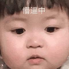 今日表情包第三弹图片,今日表情包收藏