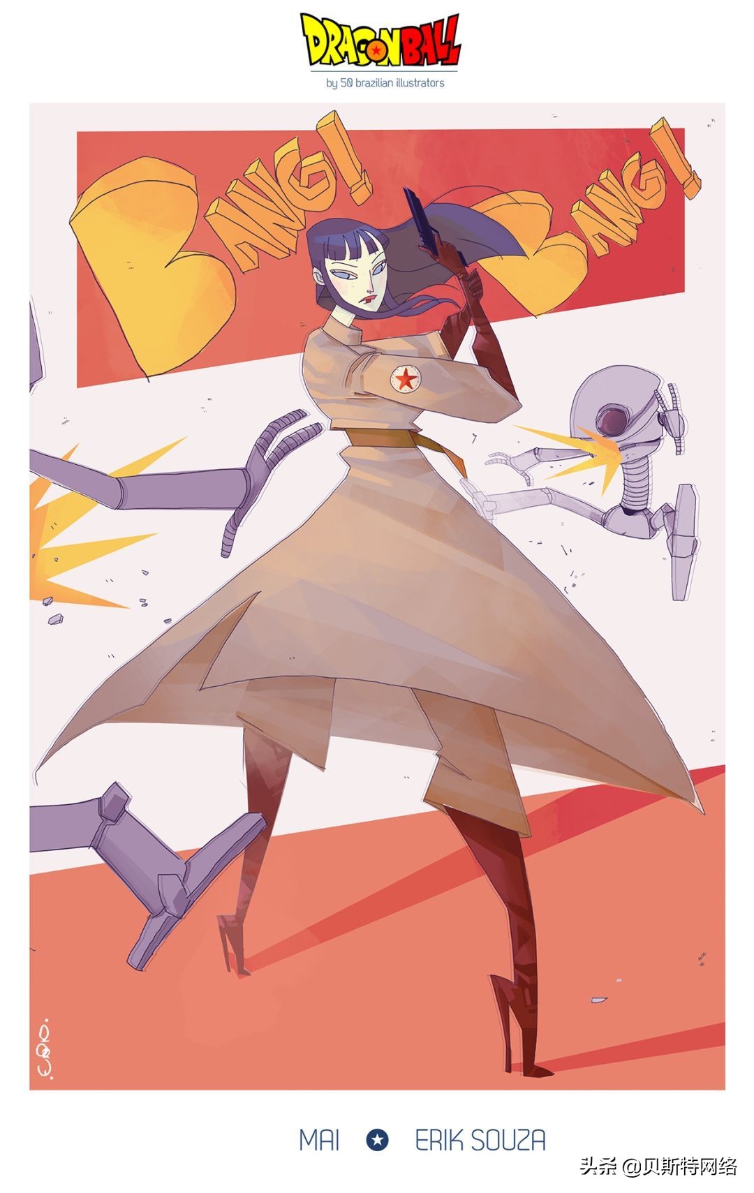 日本动漫插画师七龙珠,手绘龙珠经典插画