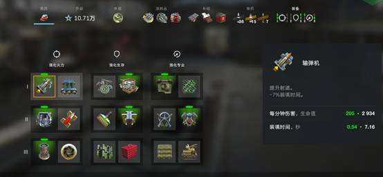 坦克世界闪击战一比一还原模型,2021坦克世界闪击战强势十级车