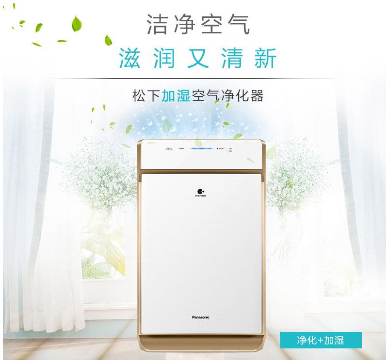 松下加湿空气净化器f71c6使用方法,松下空气净化器f-136c7px拆机视频