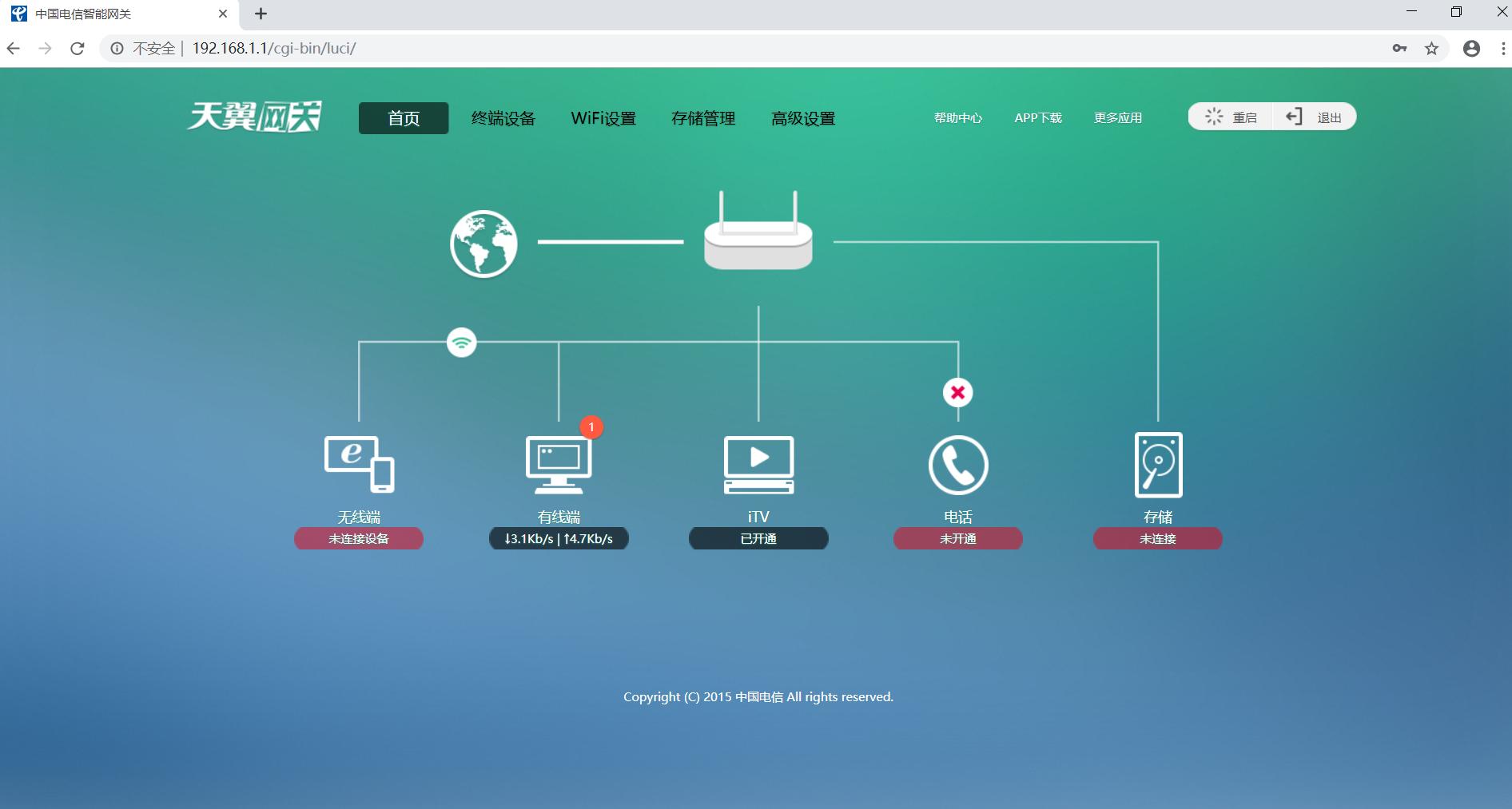 软路由系统安装详细教程,软路由安装homeassistant