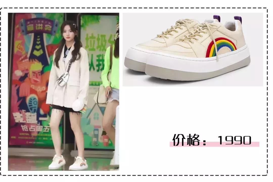 杨超越卖鞋,杨超越从村花到偶像的蜕变之路