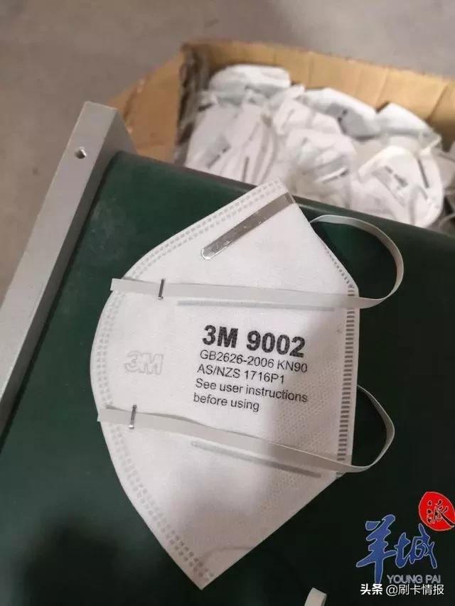 不要乱买来历不明的口罩,现在的口罩怎么辨别真假