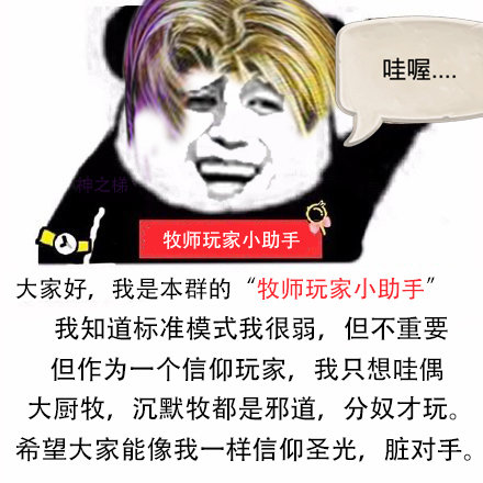 炉石传说上传说要经历什么,炉石传说1月24号后还能玩吗