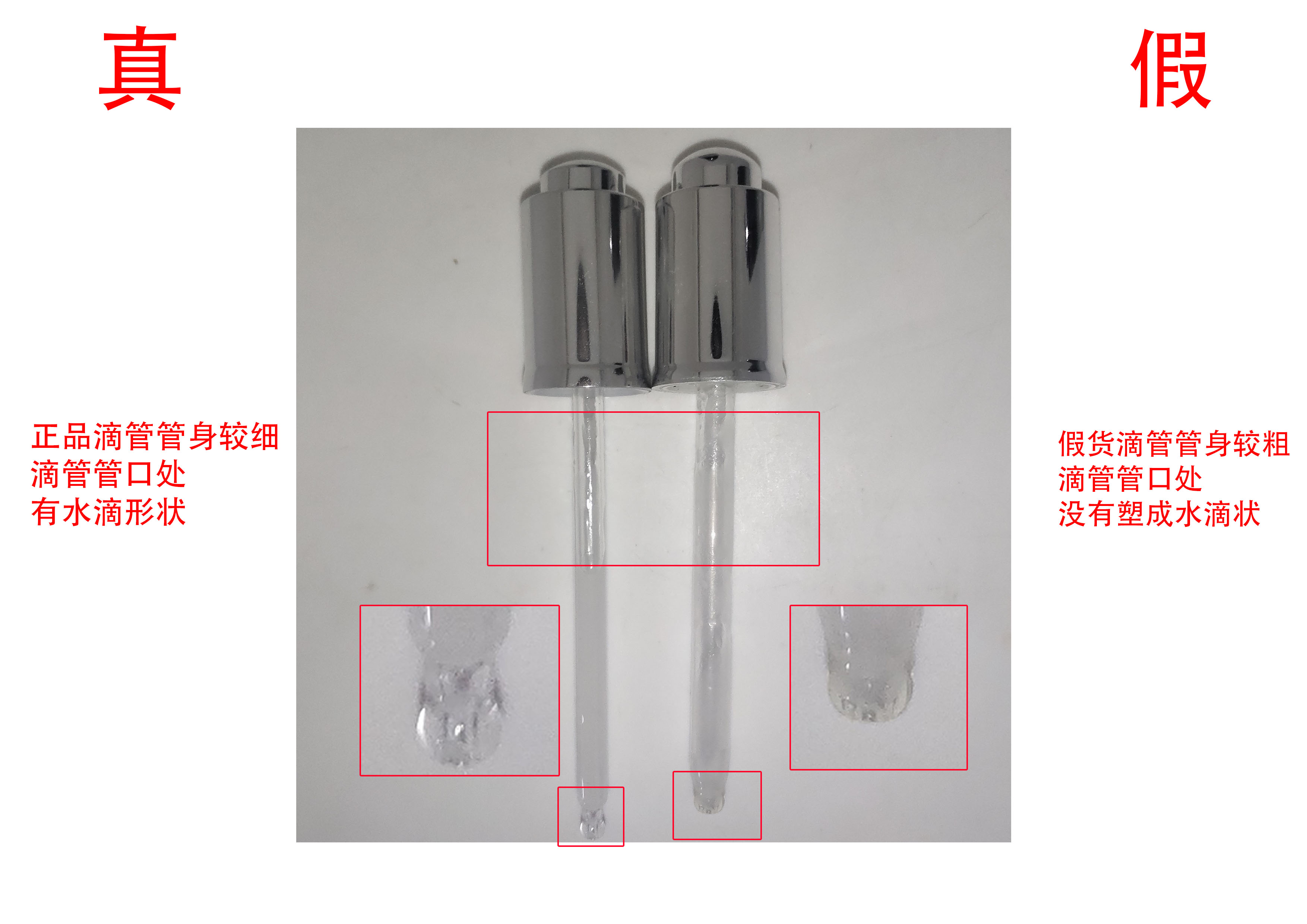 兰蔻小黑瓶精华液真假测评,兰蔻小黑瓶肌底液真假鉴别方法