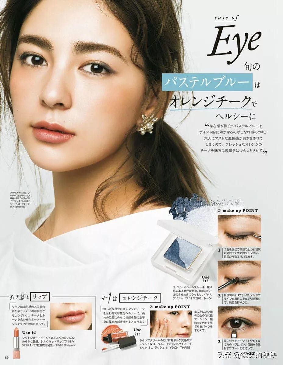 怎样才能打出湿润透亮底妆,清丽少女脸适合什么妆