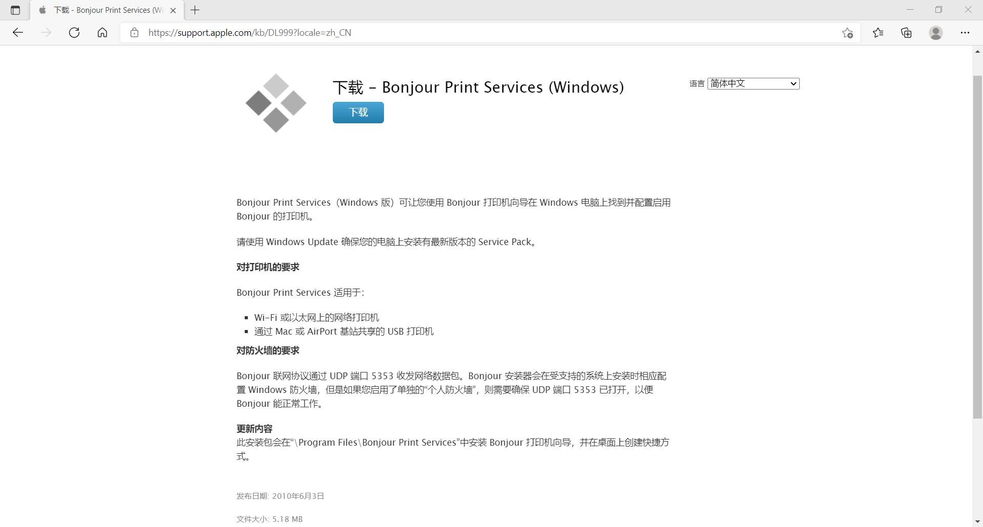 普通打印机改蓝牙无线打印方案,普通打印机升级为无线蓝牙打印