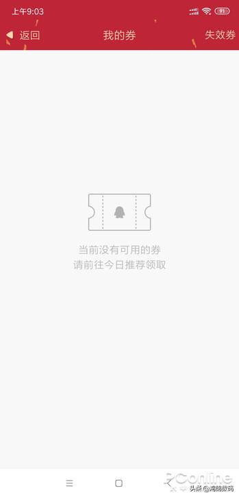 QQ注销功能上线手把手教你注销QQ及微信账号