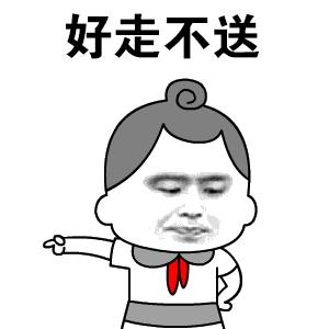 宫颈有点腐烂可以塞药么,医生说我宫颈糜烂挺严重是几度