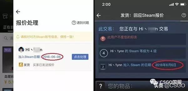 csgo骗术揭秘,csgo骗子常用手段