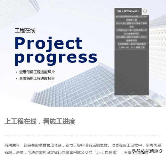 办公环境一体化•链之地产合作：与泛海携美团入驻