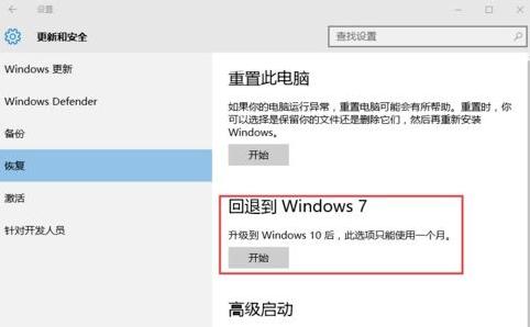 大明电脑重装系统后不能正常启动,天选笔记本电脑重装系统后没性能