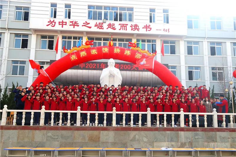 武中100天高考誓师大会,武山一中高考