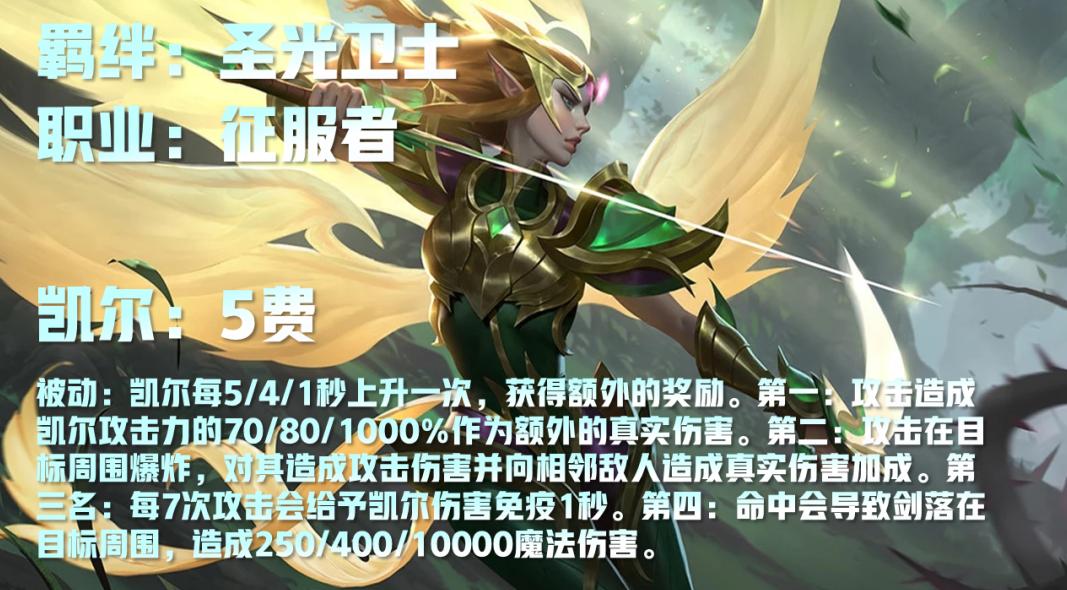 云顶之弈s5各费卡单卡数量,s6云顶各费卡单卡一共几张