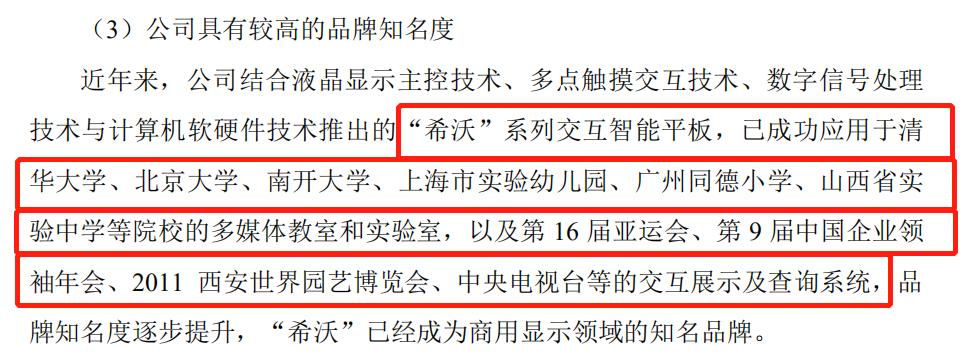 视源股份研发投入,视源股份前三季度净利