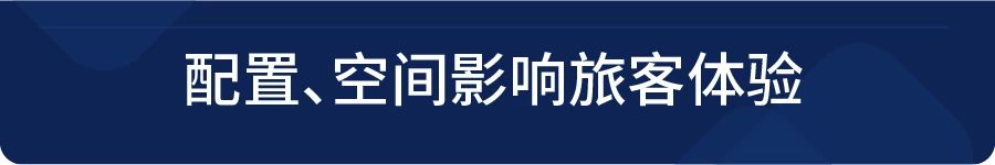 跑网约车，谁更了解国内消费者痛点？吉利帝豪EV500对决AionS