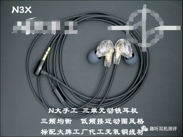 为什么说diy耳机是个坑,ie800diy耳机与正品的差距