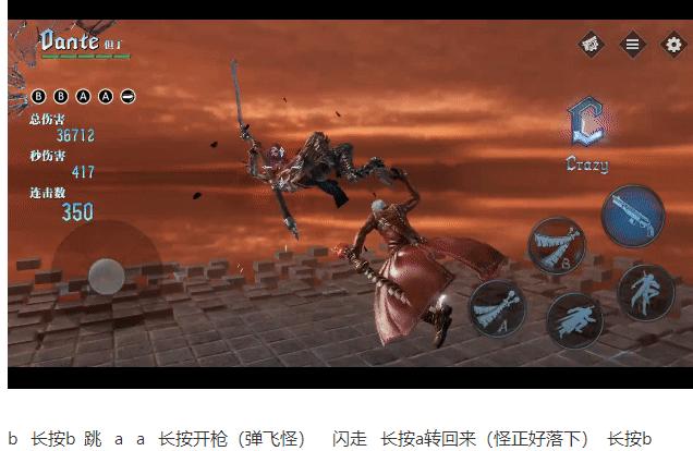 鬼泣手游可以玩光属性吗,新版鬼泣手游强度