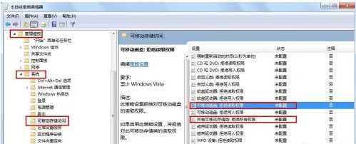 chkdsk修复工具怎么修复u盘,u盘修复最简单的方法