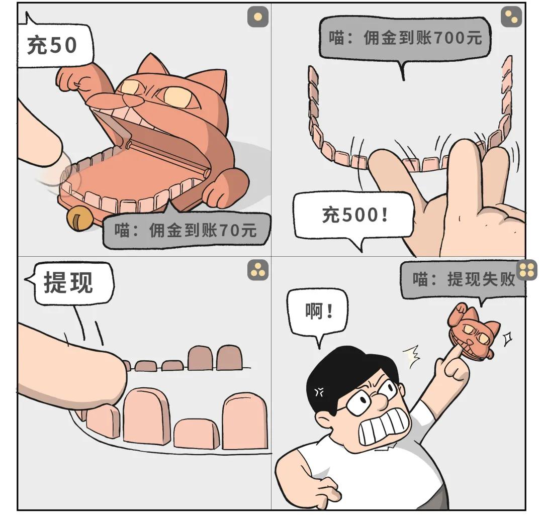 这么多兼职骗人有哪些兼职可以干,5种不要轻易做的兼职