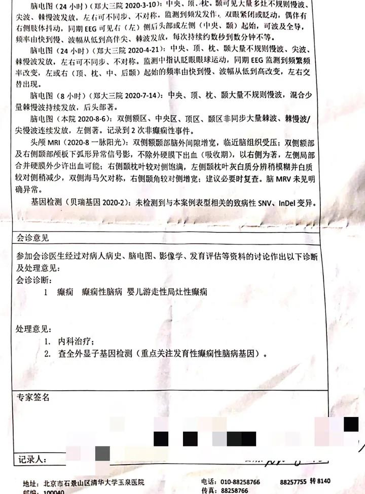 为救儿子代购药母亲称我不是毒贩,母亲给娃代购救命药被认定贩毒