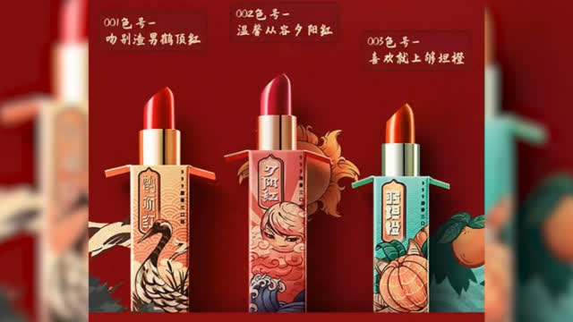 皮炎平999出新品，三色系列口红，治嘴痒？