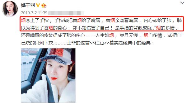 霸屏女主变蛇精，姚芊羽从“万人捧”到“万人踩”，只因矫过牙？