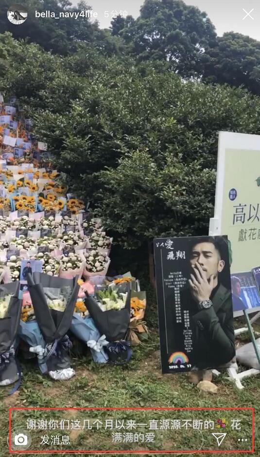 高以翔去世一个月女友首发文,高以翔去世后女友的做法令人泪目