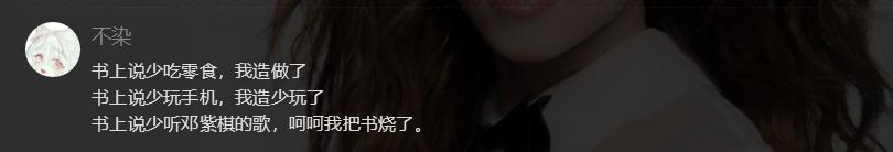 悦声乐丨席卷网络的《光年之外》，原来如此深情！