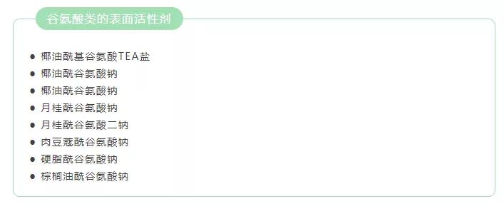 敏感肌推荐的氨基酸洗面奶,敏感肌适合用的氨基酸洗面奶