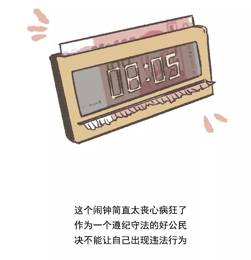 早上想联系你怎么回复,早上想要提神怎么办