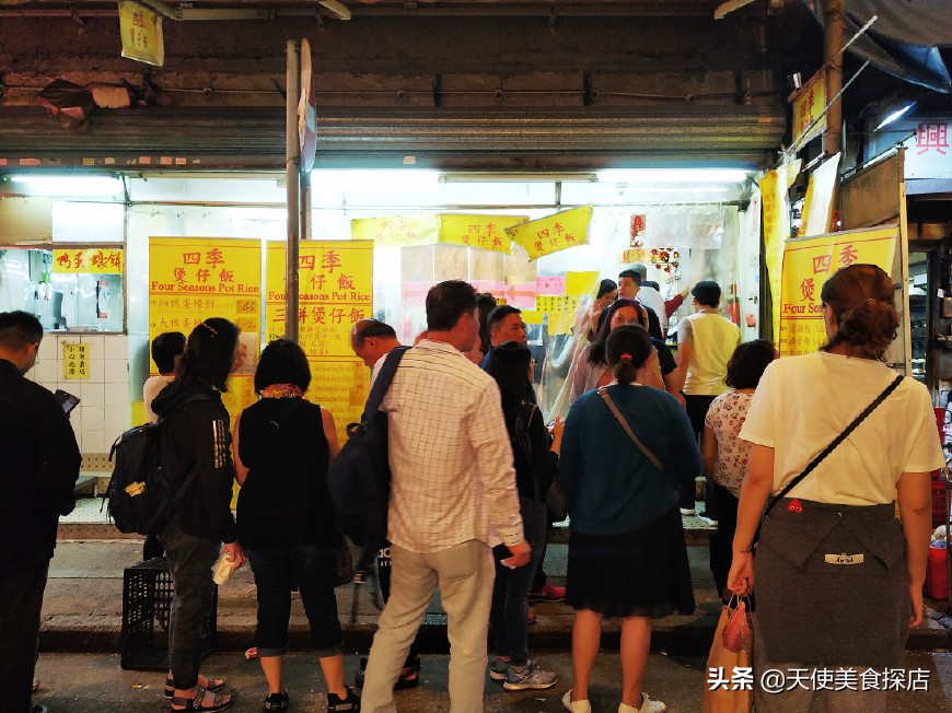 逛吃香港,逛吃香港美食视频