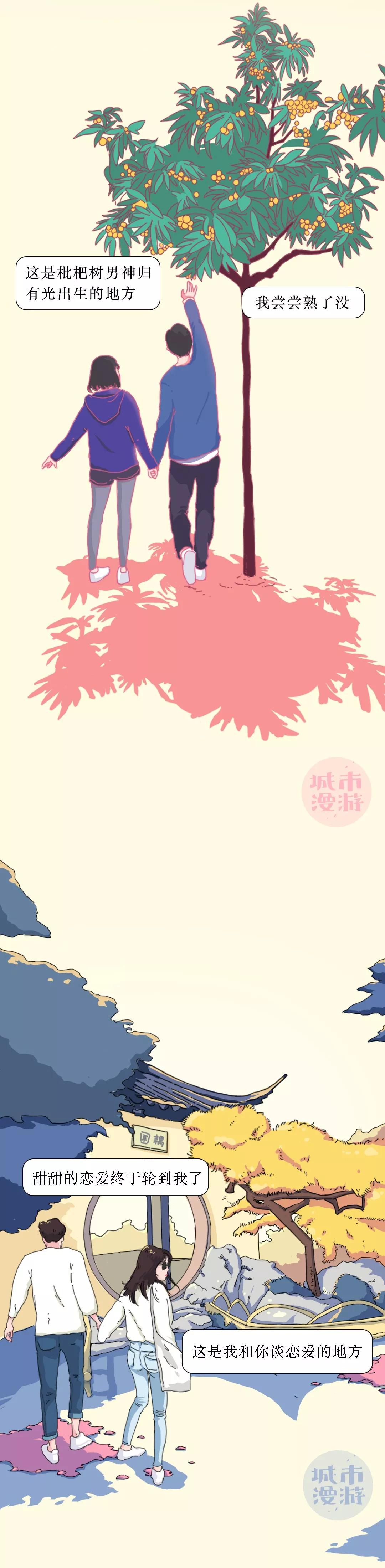 苏州最具有灵气的姑娘,苏州江南之美