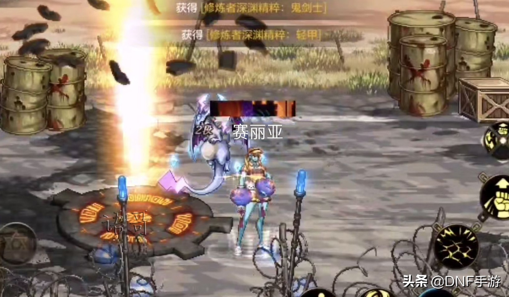 DNF手游升到满级要多久,dnf手游满级后不能跳过主线