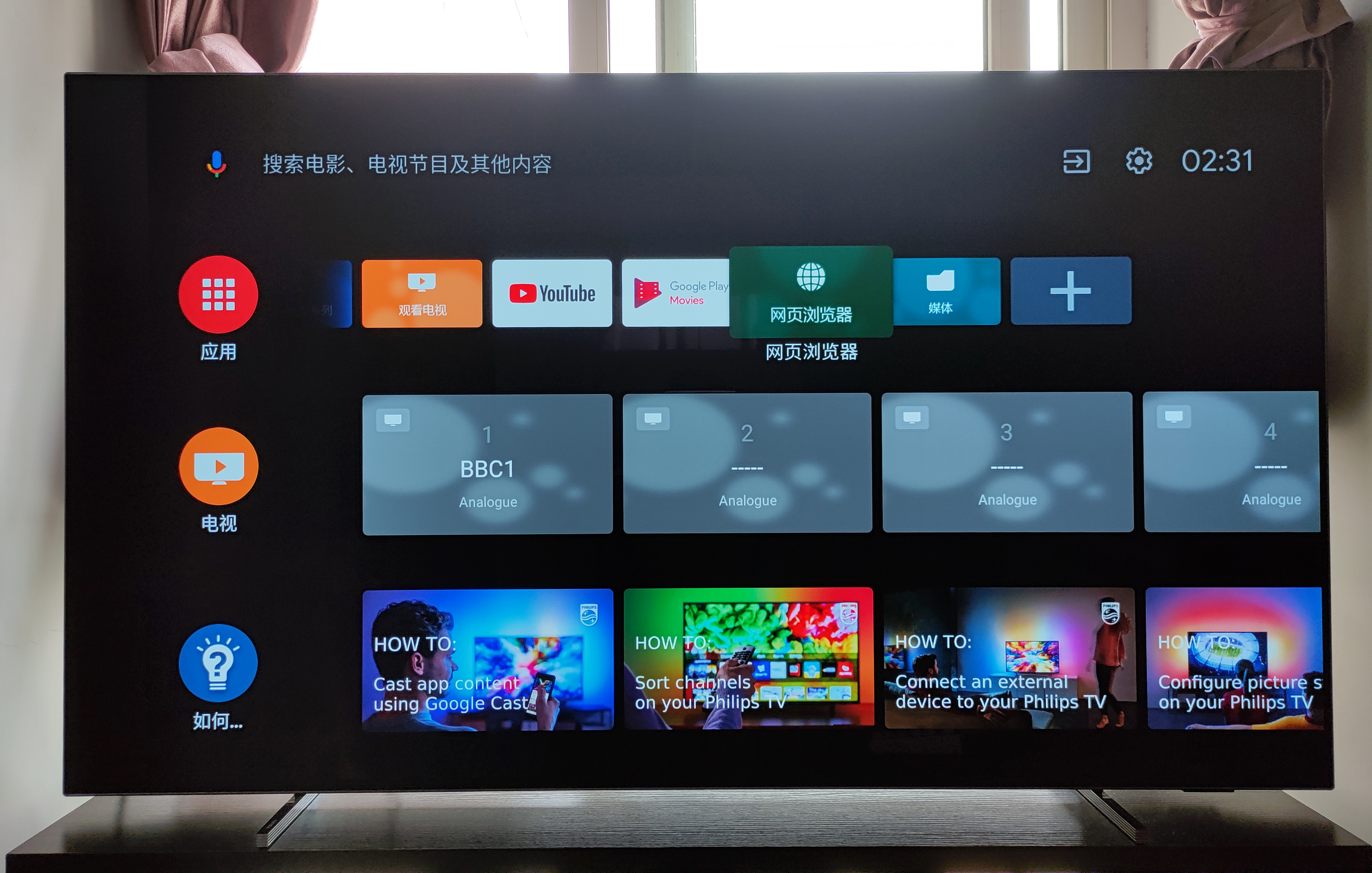 飞利浦55oled804,飞利浦65寸oled786评测