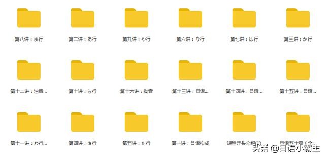 日语零基础多久能考n1n2,日语能力测试n2词汇详解