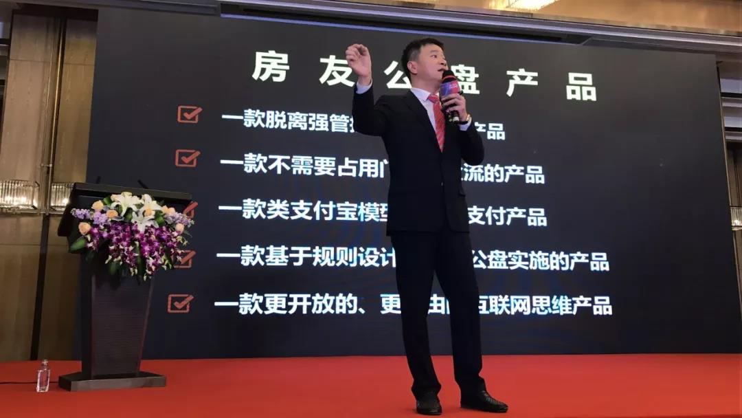 房友VS贝壳:谁是房产圈的淘宝?