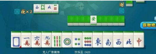 麻将总是输多赢少大师教你四招,麻将怎么打零基础教学