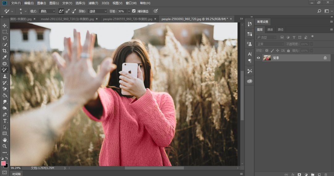 ps变色技巧教学,ps快速变色教程