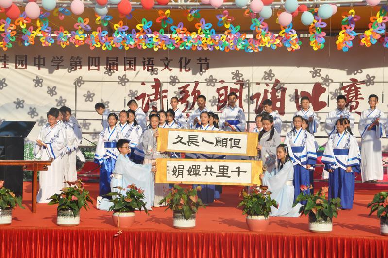 深圳市桂园中学：培养高素质的人才，办坊间满意的教育