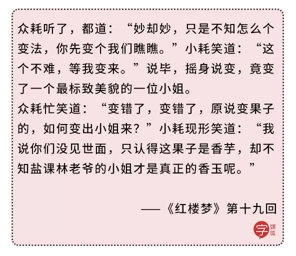 为啥鼠能排12生肖老大?先把这份拜年祝福语读懂再说