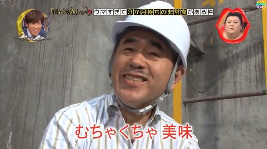 日本人细思极恐的细节,这个细节影响寿命20年