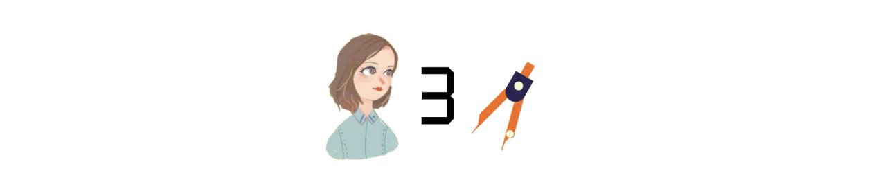 孩子背的古诗记得牢固,孩子学语文打基础背古诗