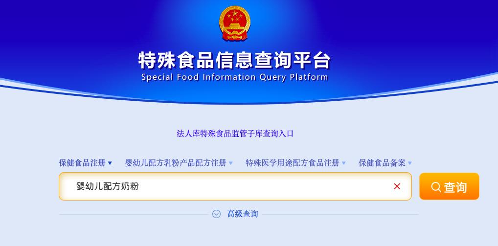 外国月亮没那么圆，通过跨境电商购买婴幼儿配方奶粉也须小心