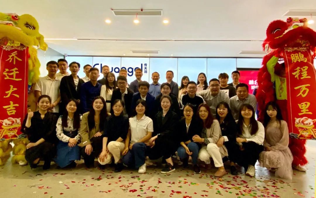 传天羽喜迎乔迁：融合科技与人文，持续实现服务创新