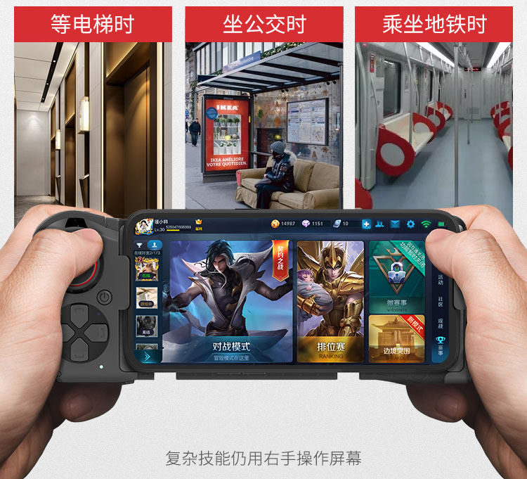 魔卡特蓝牙游戏手柄连接教程,魔卡特手柄的m键有什么用