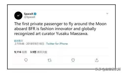 送10亿,征女友包下火箭登月高中毕业的他为何成为日本最潮富一代