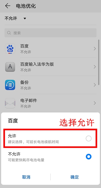 手机如何使用蓝牙网络,手机可以通过蓝牙联网吗