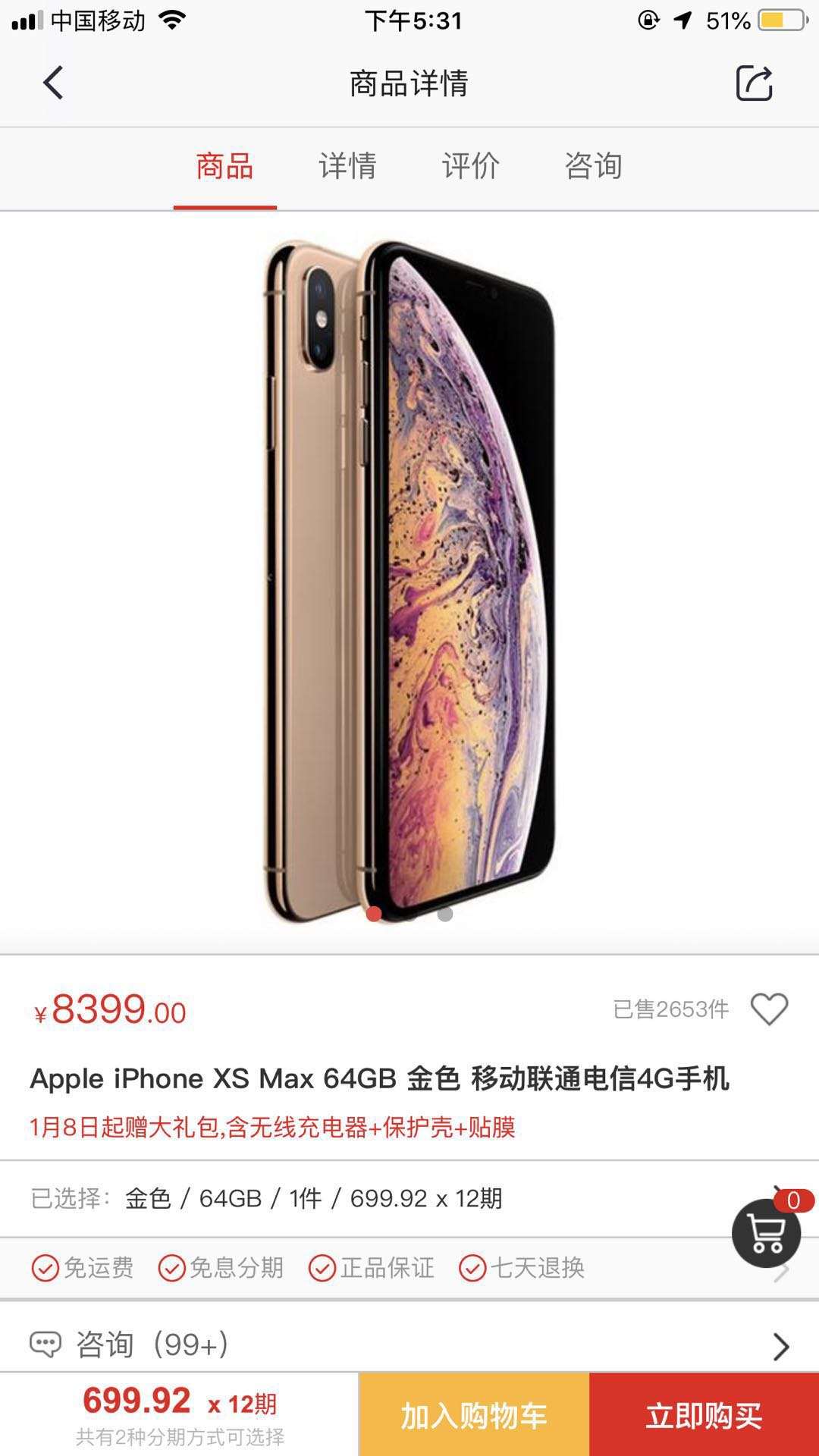 什么情况下不可以办分期,办理分期有什么好处