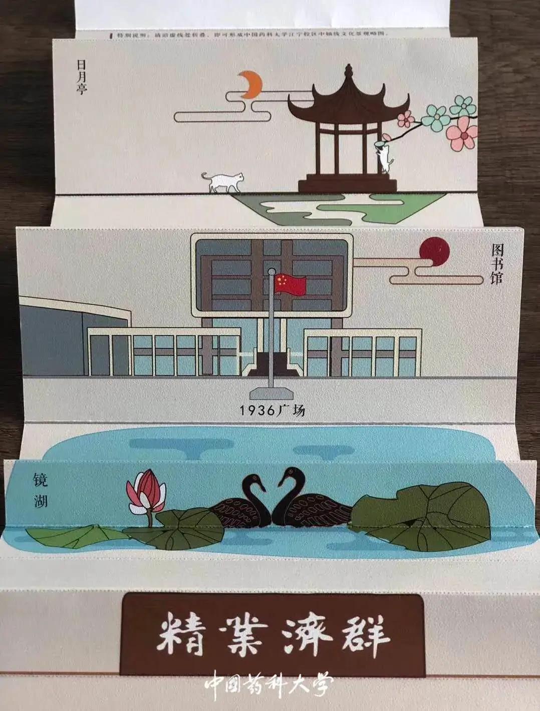 中国药科大学2020高考录取通知书出炉：绝美中国风，美！